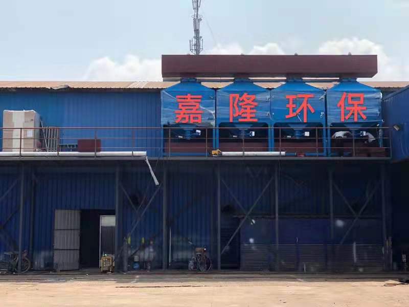 寧波市嘉隆節(jié)能環(huán)?？萍加邢薰? style=