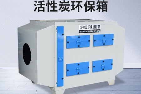 實驗室廢氣處理裝置有哪些？市場價格分別要多少錢？